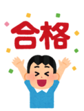 やってくれちゃってます(≧▽≦)/☆3/26(日)国家整備士試験　結果速報!!　4/11正式発表がありました!(日整連調べ)