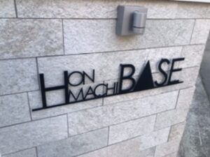 学園寮「本町ベース」完成しました!