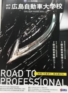 【3月】ガイダンスのご案内