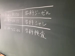 1年生　期末試験頑張っています