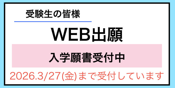 トップバナー画像