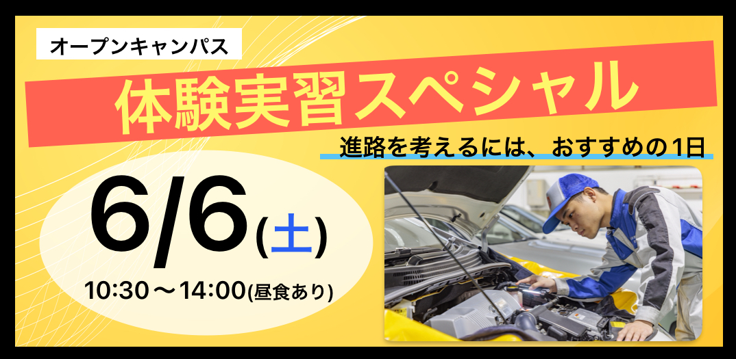 トップバナー画像