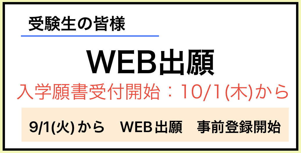 トップバナー画像