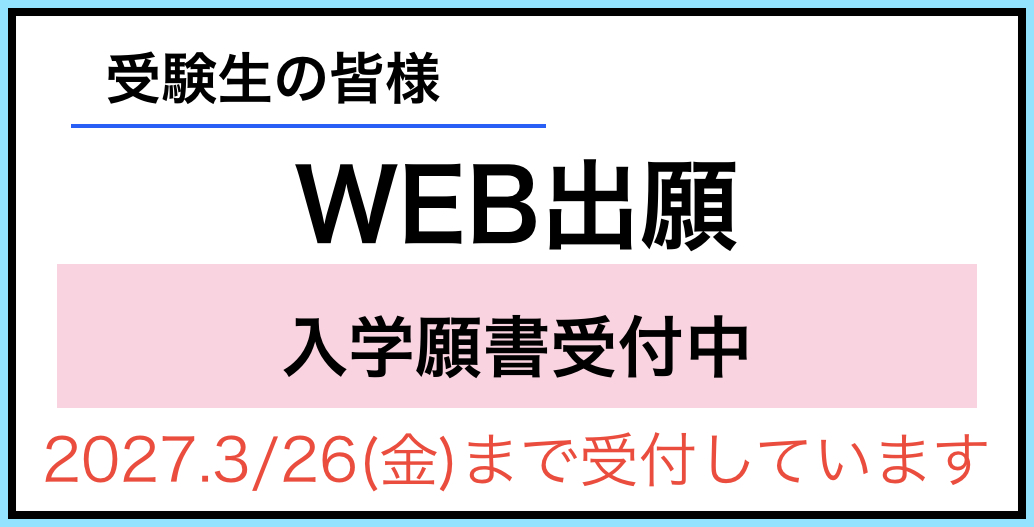 トップバナー画像